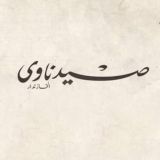 منتدي مكاتب مول صيدناوي العتبه 👇عروض وتخفيضات وخصومات💥