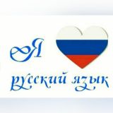 Наш учитель👨🏻‍🏫