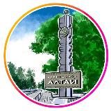 ⚡️Горно-Алтайск