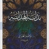 Тура жолдың бастауы