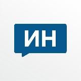 Ивановские новости