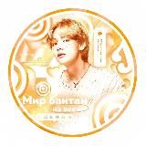 .°миᴩ бᴀнᴛᴀн нᴀ ʙᴇᴋи.°