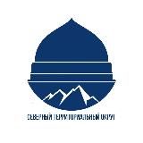 Ислам в СТО