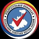 Избирательная комиссия РСО-АЛАНИЯ ⚪️🔴🟡