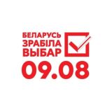 Элита Сухарево97 (new)