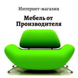 МОСКВА Мебель на Заказ