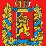 Красноярск Новости