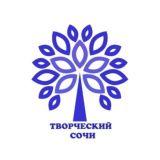 Творческий Сочи ☀️ чат @art_sochi_chat