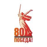 Тарко-Сале онлайн (ZOV)