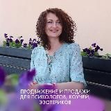 Зажигаю Звёзды в Телеграм || Настя Михальчук