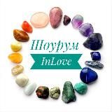 Шоурум InLove