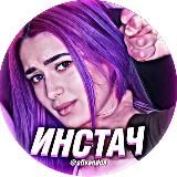 @ebalch ПРОДОЛЖЕНИЕ ТУТ 💜