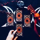 ТАРО | ПРЕДСКАЗАНИЯ | РИТУАЛЫ🔮🧚🏼♀️✨