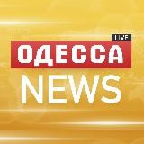 Одесса LIVE | Коронавирус