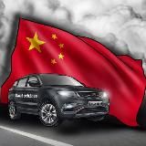 Автомобили из Китая🇨🇳
