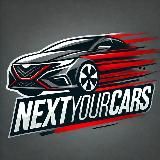 NextYourCars🇨🇳