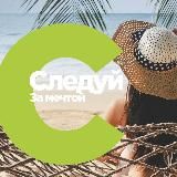 турагенство AnexTour