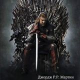 Битва королей