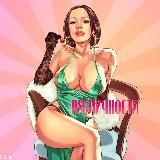 Публичности