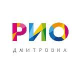 ТРЦ «РИО» Дмитровка