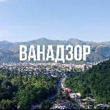 Переезд в Ванадзор, Армения