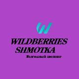 Мода для настоящих мужщин