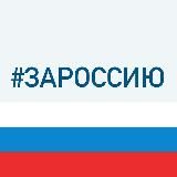 Администрация Zимовниковского района