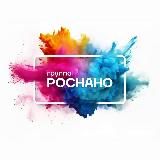 РОСНАНО