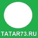 Татарские новости Ульяновской области