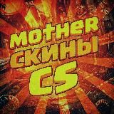 Dreamt CS2