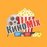 КиноMix ᴴᴰ | Фильмы и Сериалы