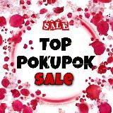 🔥TOP🔝POKUPOK🔥WB