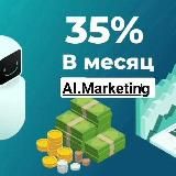 РАБОТА ДЛЯ ВСЕХ💰💰💰💯