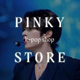 𝐏𝐢𝐧𝐤𝐲 𝐬𝐭𝐨𝐫𝐞 | 𝐤-𝐩𝐨𝐩 𝐬𝐡𝐨𝐩