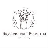 🎂ВКУС_УЗ🎂