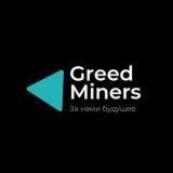 GREED MINERS NEWS