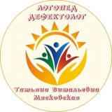 Комментарии ЛОГОПЕД | #Мясковская Татьяна