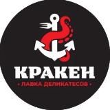 Кракен Казань: Доставка Морепродуктов