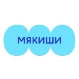Мякиши от первого лица