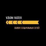 VZLOM FASTER