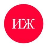 Интернет-журналистика. Начало