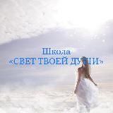 Дневник Эзотерика