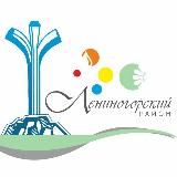Лениногорский муниципальный район