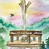 Лениногорский муниципальный район