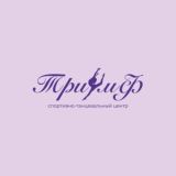 Спортивно-танцевальный центр «Триумф»