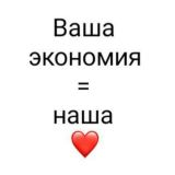 Промокоды | скидки | полезные ссылки