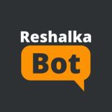 Новини Решалки