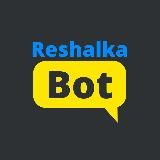 Новини Решалки