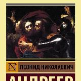 Иуда Искариот