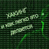 #Р͇͇А͇͇З͇͇Д͇͇Е͇͇Л͇͇Я͇͇Й͇͇и͇͇В͇͇Л͇͇А͇͇С͇͇Т͇͇В͇͇У͇͇Й͇͇